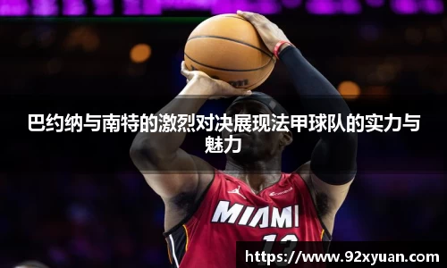 678体育直播平台