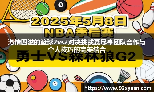 678体育直播平台